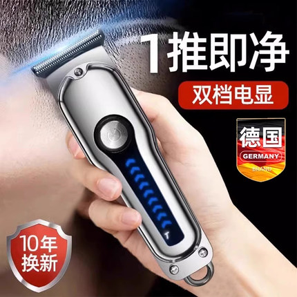 德国理发器电推剪家用自己理发神器剪电动剃头刀发廊专业雕刻推子