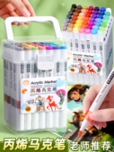 丙烯马克笔小学生专用儿童水彩笔可水洗不透色彩色笔美术24色可叠