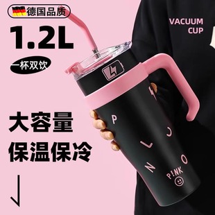 大容量保冷杯2024不锈钢冷水壶女吸管杯抱抱桶家用冰霸杯保温杯子