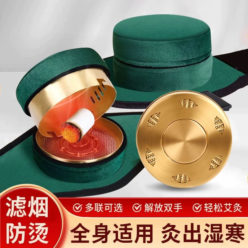 艾灸盒正品无烟包随身灸家用热敷包艾灸柱熏蒸仪器具罐便携纯铜盒