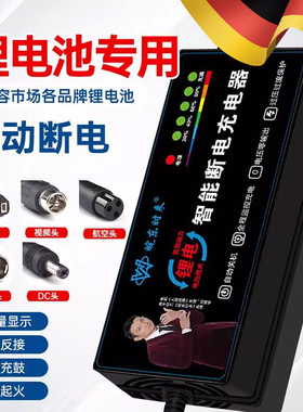 锂电池电瓶车充电器48V2A60V36V72V3A电动车智能滑板车代驾车通用