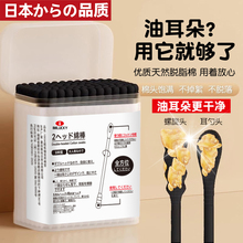 日本棉签掏耳朵专用医用无菌家用挖耳勺粘大人螺旋儿童双头棉花棒