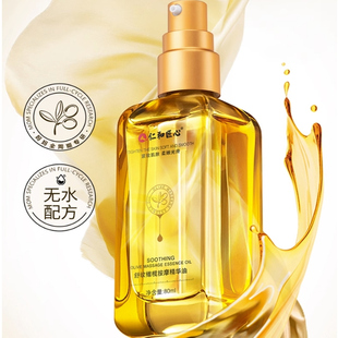 妊娠油孕妇专用橄榄油孕期产后消防除修护妊娠纹淡生长纹身体精油