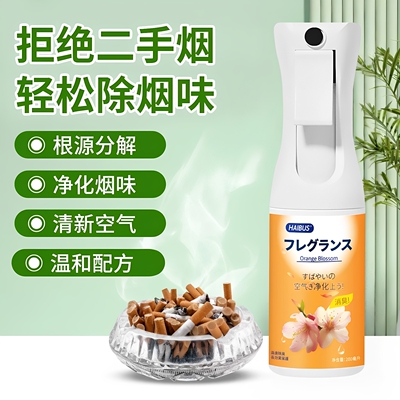 去烟味喷雾去衣物烟味除异味