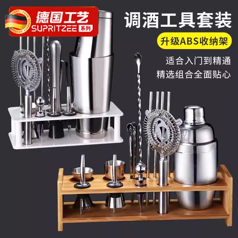 不锈钢调酒器套装摇酒杯调鸡尾酒调酒工具专业手摇雪克杯壶酒吧