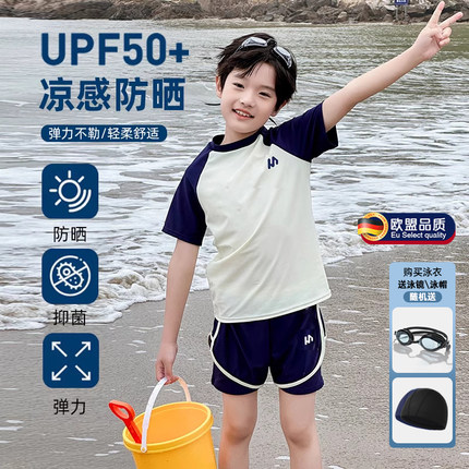 男童泳衣分体夏季2025新款儿童防晒游泳衣套装中大童泳装两件套