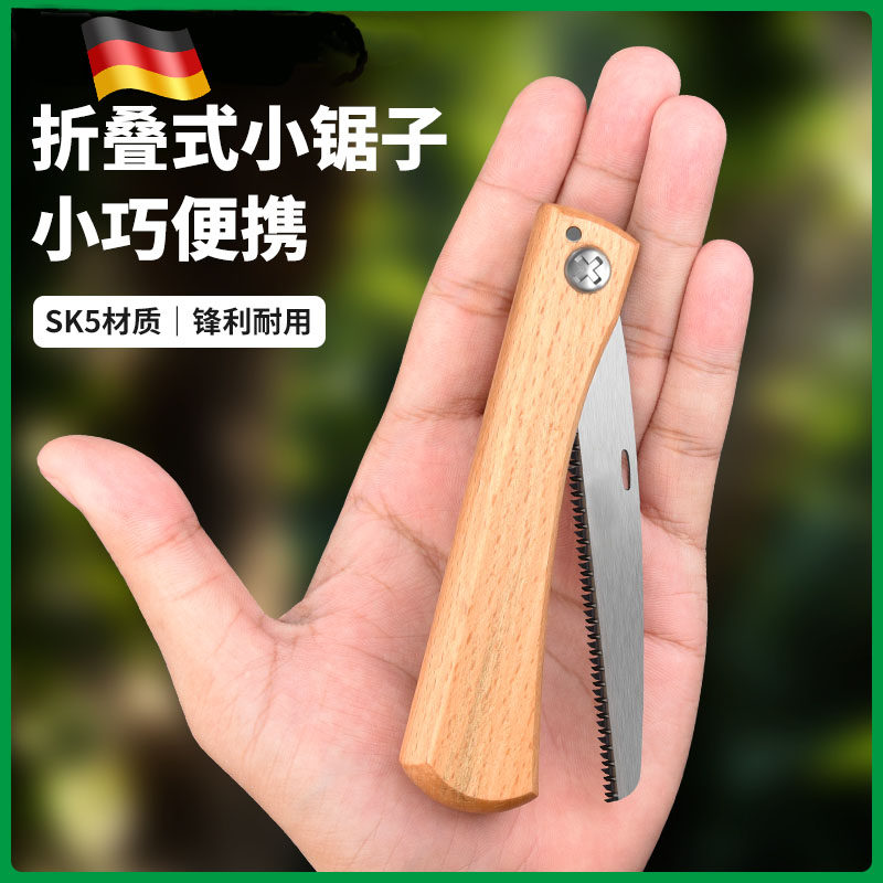德国手持手锯迷你折叠锯子家用小型钢锯手工锯木头木工锯手拉锯,3C数码配件,USB多功能数码宝,淘宝优惠券,粉丝福利购,淘宝优惠卷