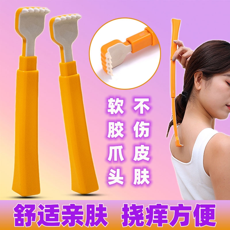 痒痒挠抓痒不求人可伸缩式