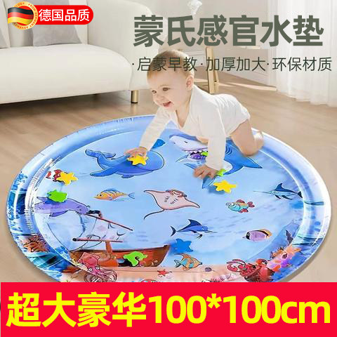 婴儿充气拍拍水垫海洋生物游泳圈爬爬垫坐垫宝宝爬行健身学爬神器