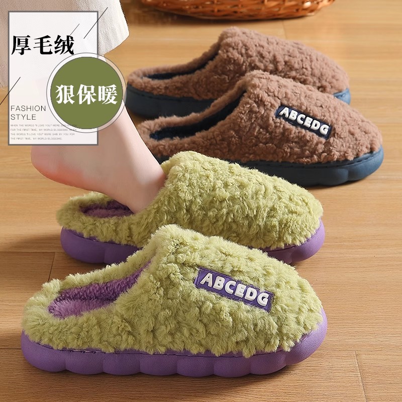 2025新款棉拖鞋厚底保暖舒适