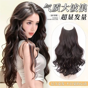 假发片女大波浪长卷发一片式蓬松补发隐形仿真发增发量无痕接发片