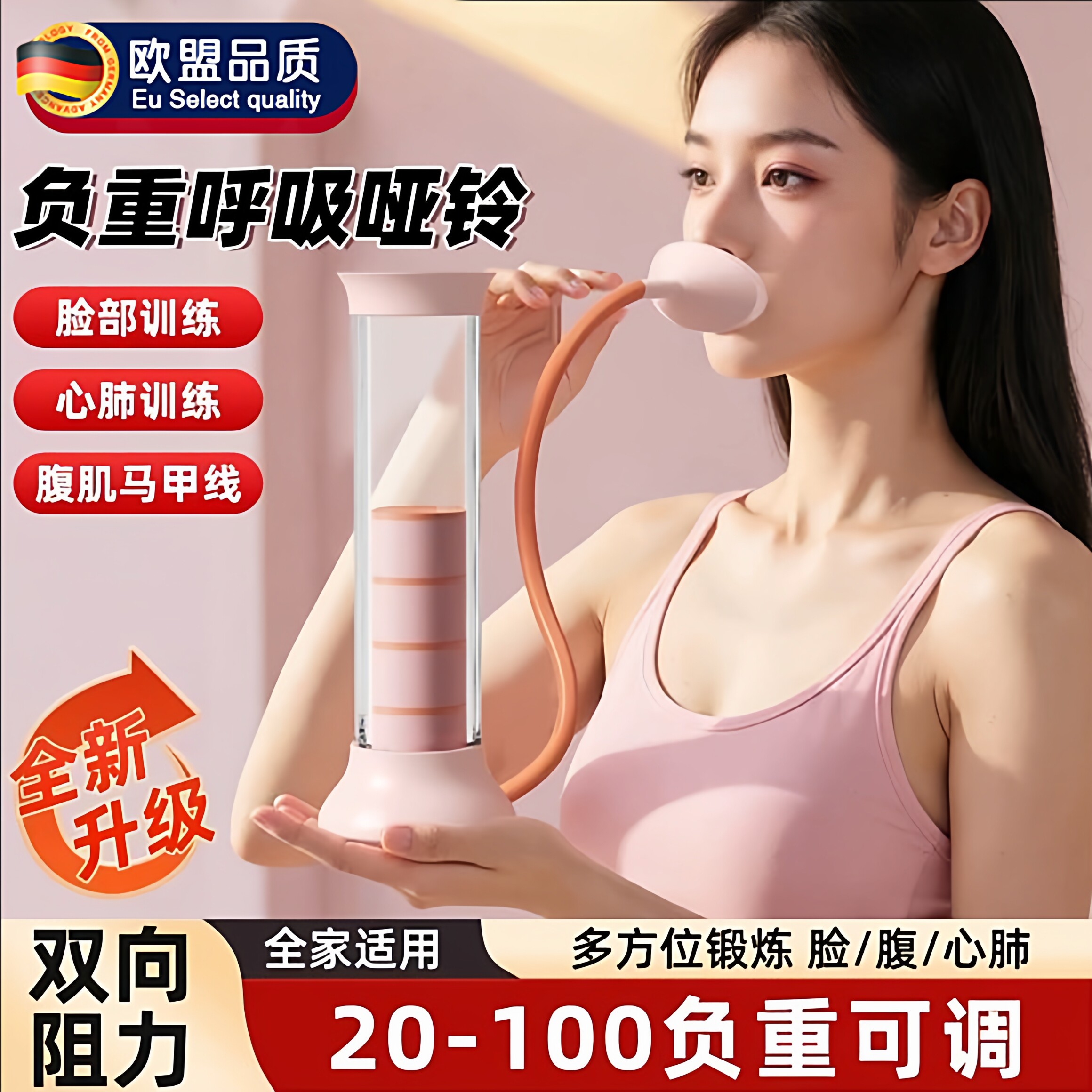 呼吸哑铃腹式呼吸吹气训练器锻炼肺活量神器负重核心力量腹部耐力