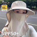 全脸防晒遮阳帽女面罩护颈帽子一体防紫外线太阳户外大檐骑车防晒