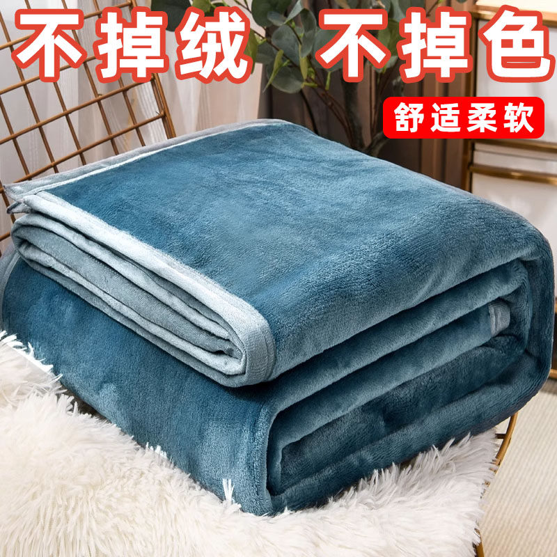 法兰绒珊瑚绒毛毯铺床毯子毛巾被沙发毯办公室午睡毯冬季加厚床单,床上用品,休闲毯/毛毯/绒毯,淘宝优惠券,粉丝福利购,淘宝优惠卷