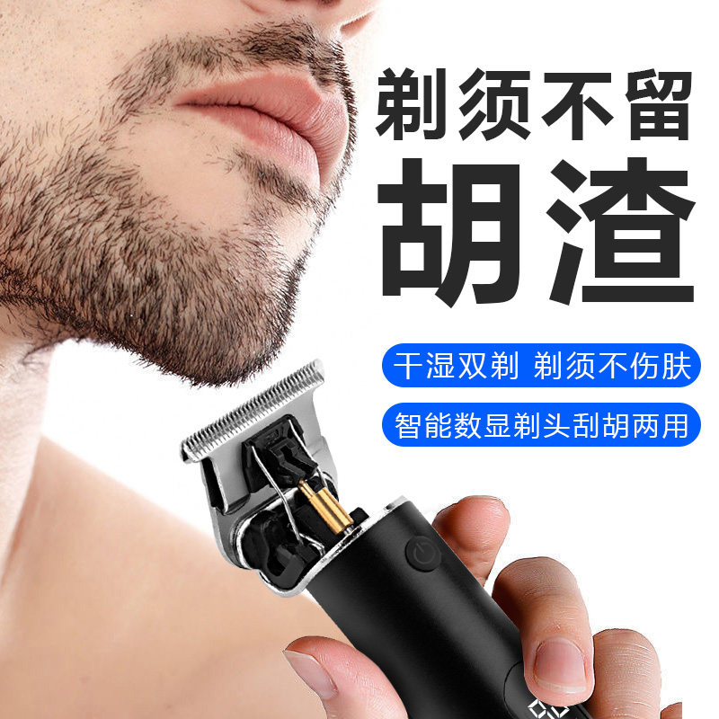 德国精工剃胡刀男士电动2025新款剃发发刮胡子两用All理髲推剪