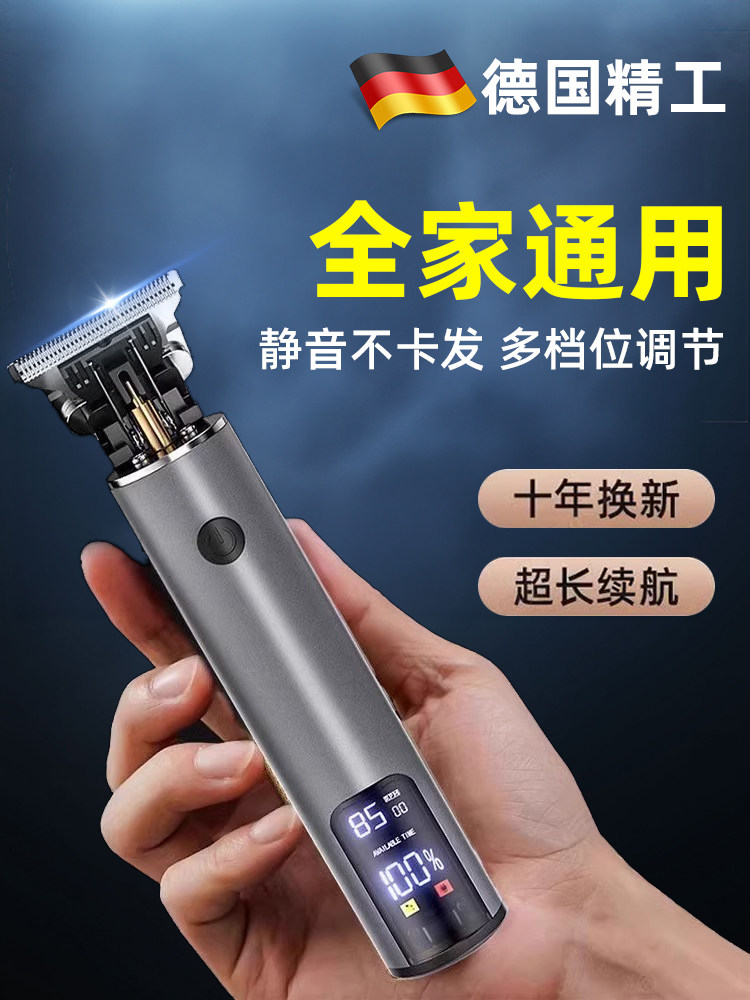 德国理发刮胡子一体机电推剪剃光头神器儿童成人家用自己剪男士