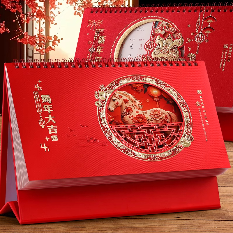 中国风台历2026马年新款创意