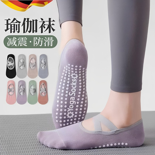 女士秋冬硅胶减震防滑瑜伽袜
