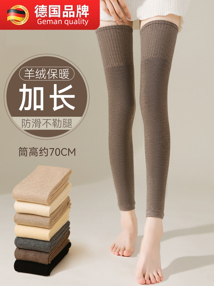德国护膝女士关节盖保暖自发热老寒腿漆关节德绒加厚秋冬加绒无痕