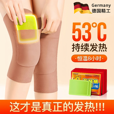 【德国品质】德绒口袋护膝保暖