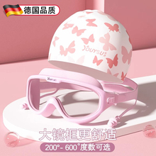 德国泳镜女防水防雾高清专业近视女士大框游泳眼镜潜水泳帽套装备