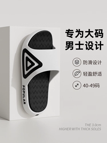 Очень большие летние нескользящие тапочки, большие спортивные сандалии, слайдеры, большой размер