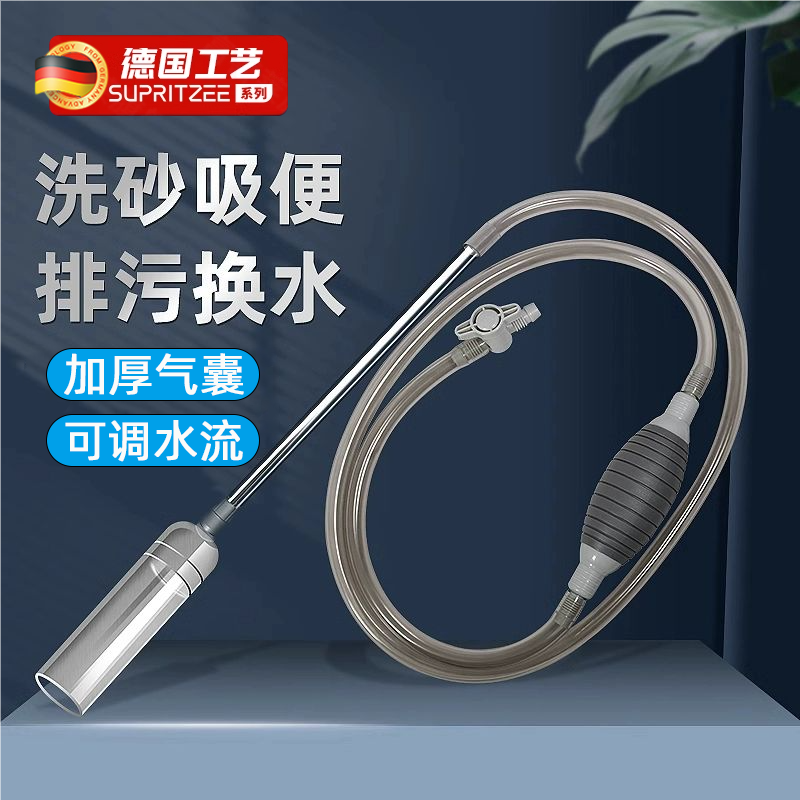 【鱼缸换水器】神器自动换水清洗