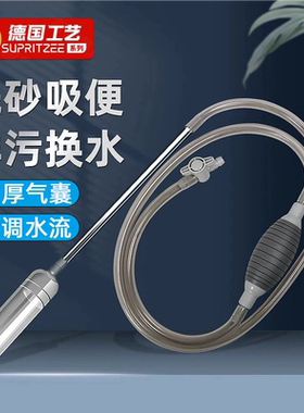 鱼缸换水器神器自动吸便器虹吸管小型抽水管换水清洗吸粪便洗沙器