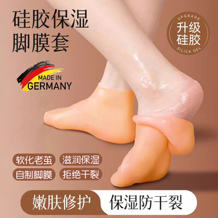 脚后跟保护套软硅胶足套袜子防脚干裂足跟脚膜套保湿 护脚防裂袜女