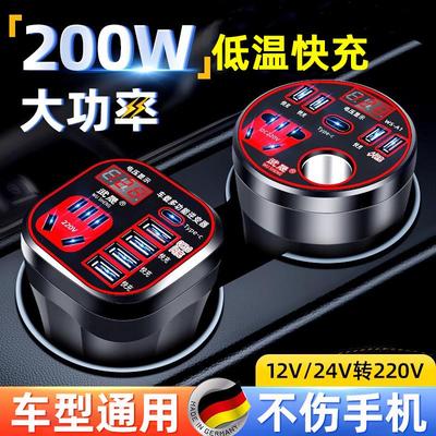 德国汽车货车12V/24V转220V多功能车载逆变器转换器插座式充电器
