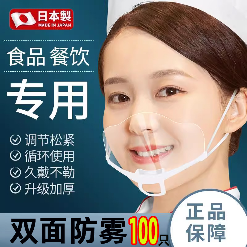 口罩餐饮专用厨师厨房炒菜防