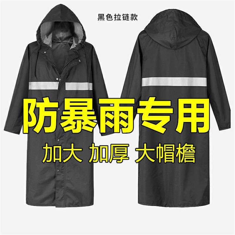 雨衣长款全身防暴雨成人帆布加厚耐磨户外一体男士工地连体防水服