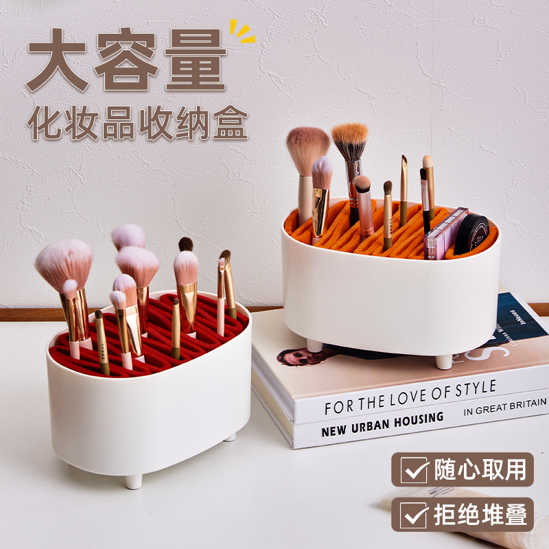 HIPS/毛毡布桌面收纳盒