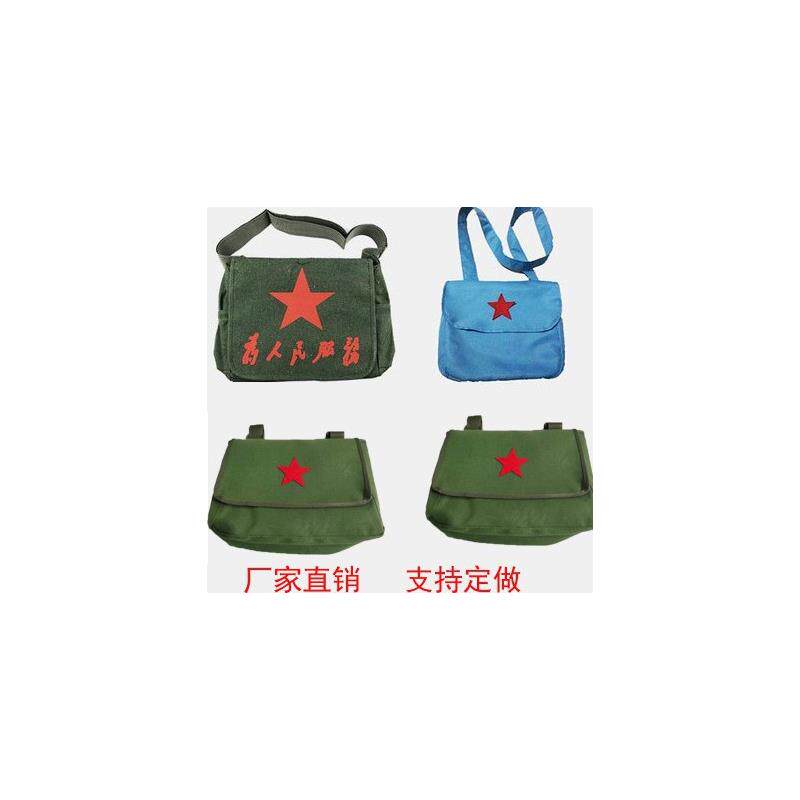 小红军演出斜跨包绿色帆