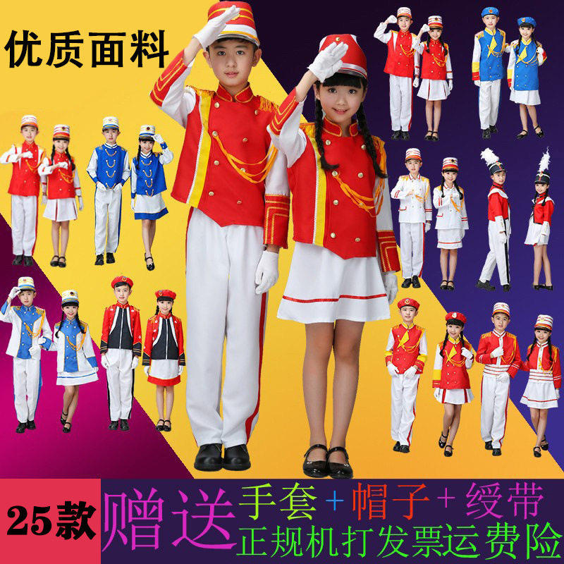 儿童鼓号队服装中小学生仪仗队表演幼儿园升旗手军鼓管乐队演出服