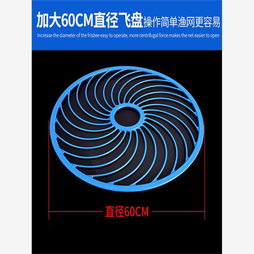 大飞盘式铁链撒网圆盘手抛鱼网大力马线编织旋甩渔网抓鱼捕鱼神器