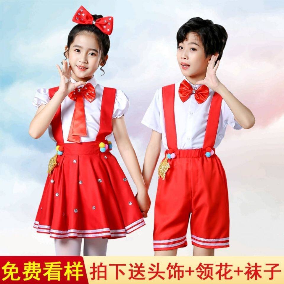新款六一儿童节大合唱演出服闪亮的小红星幼儿舞蹈小学生表演服装
