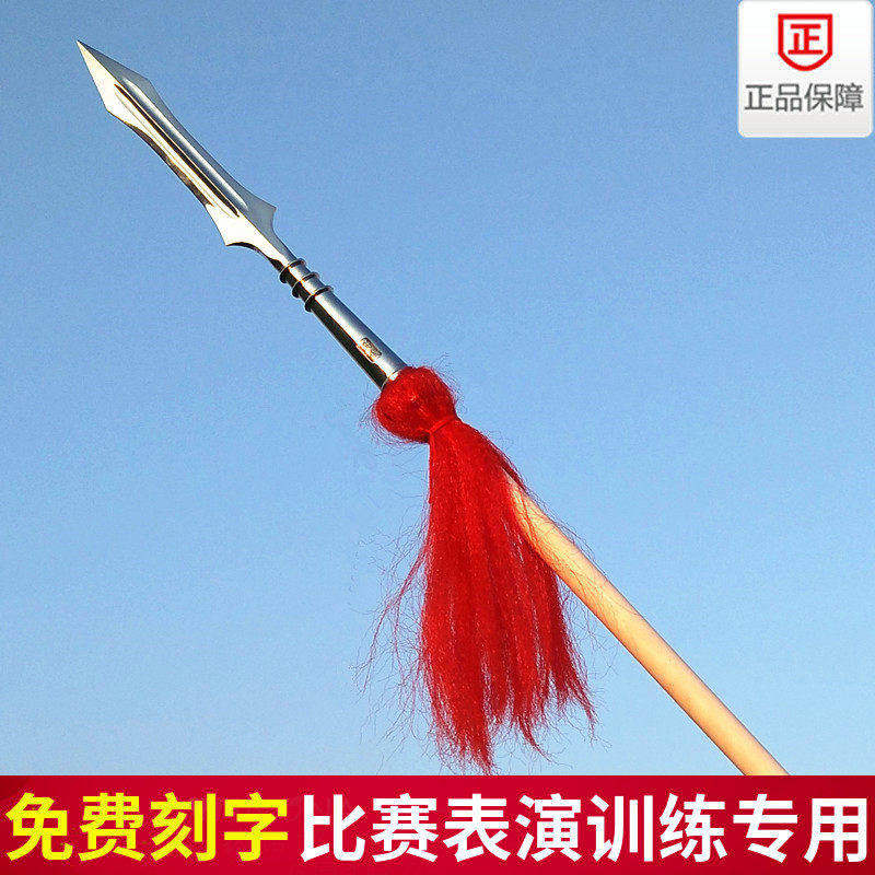 白蜡杆红缨枪霸枪武术枪