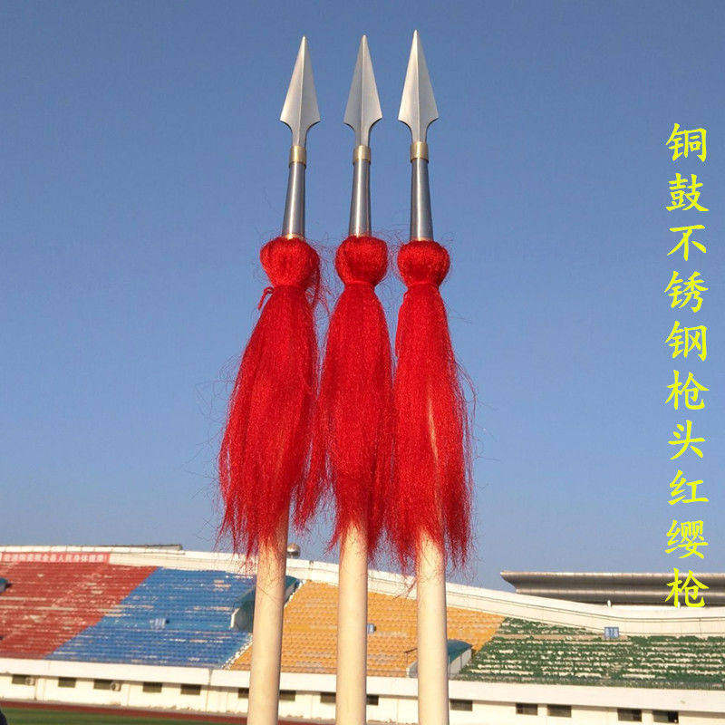 白蜡杆武术棍红缨枪霸王