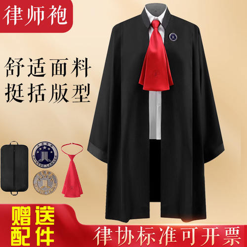 律师袍男女律协服新款服