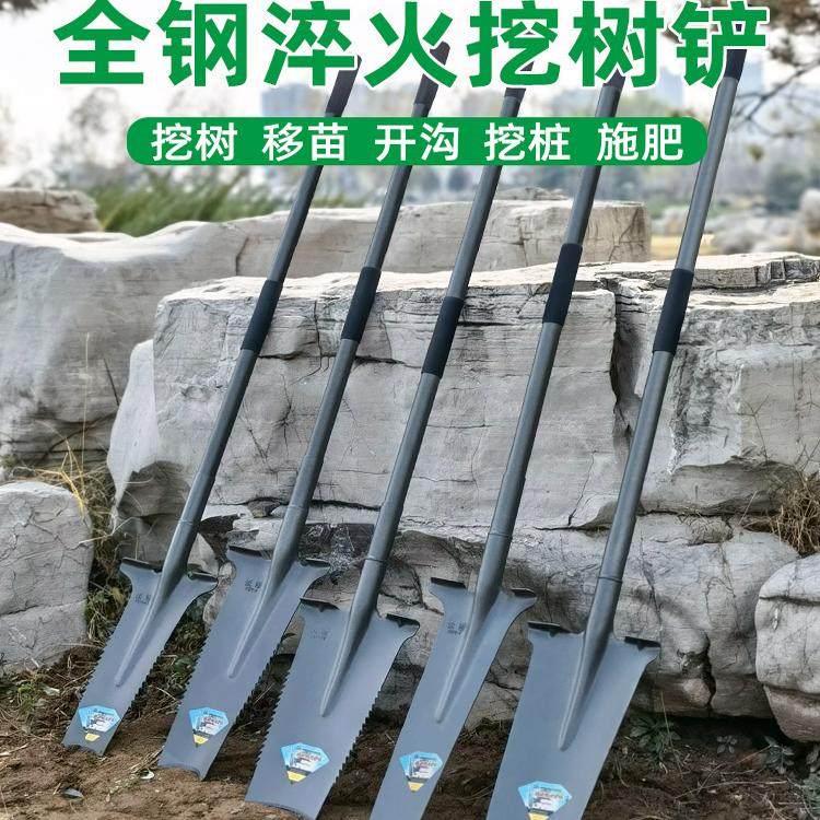 挖树专用锹铁铲子挖土户外植树挖树根沟坑神器铁锰钢家用农用工具,鲜花速递/花卉仿真/绿植园艺,铲子,淘宝优惠券,粉丝福利购,淘宝优惠卷
