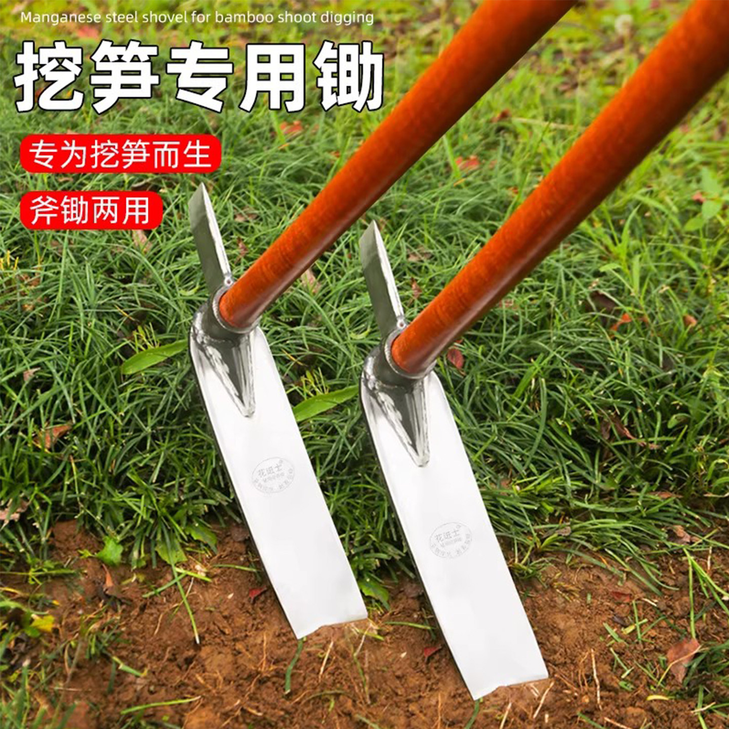 挖笋专用锄头挖树根桩挖冬笋神器农用专业挖土笋劈柴工具锄斧两用