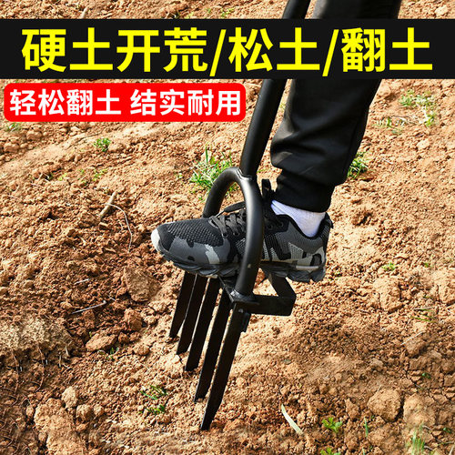 【翻地松土神器】翻地松土钢叉