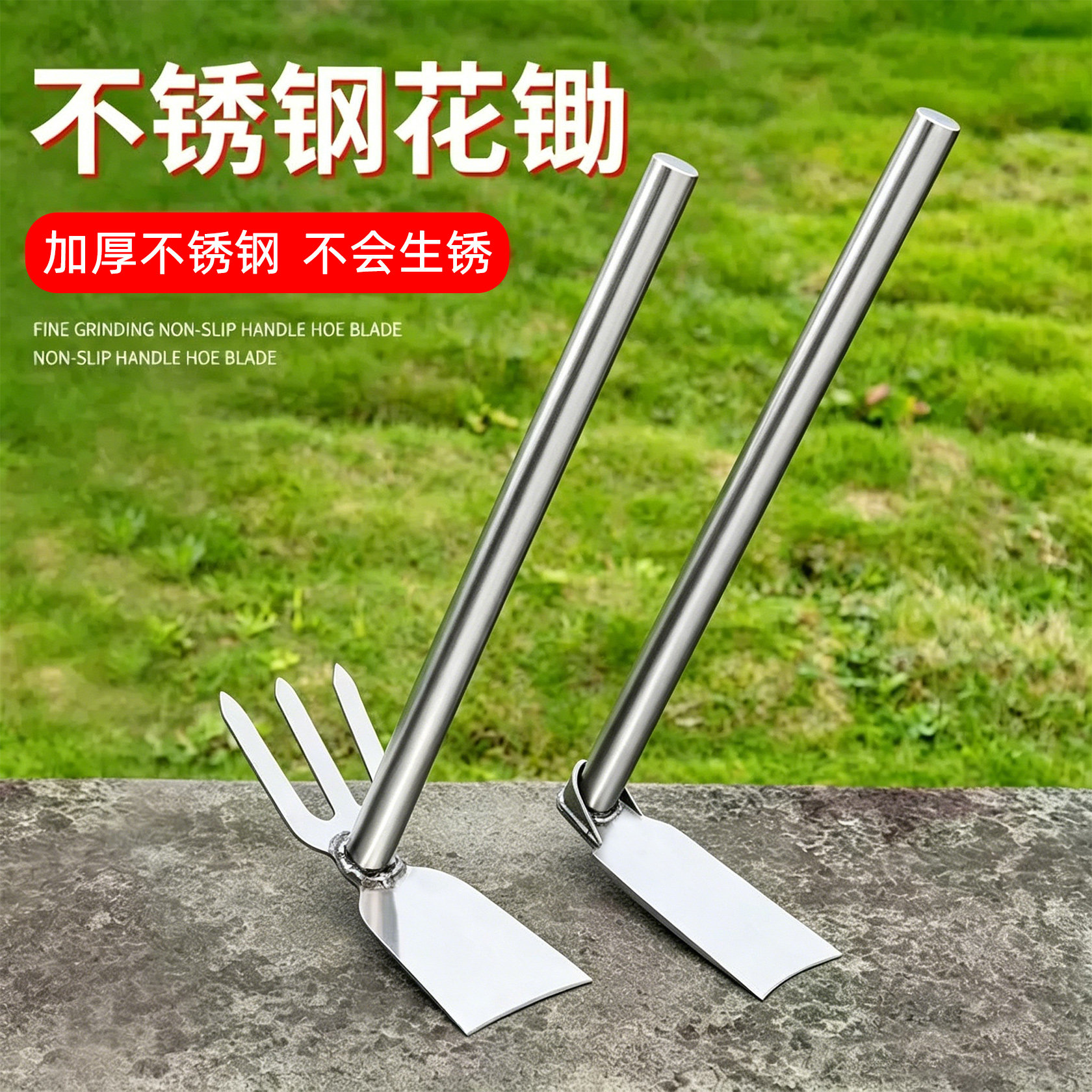 小锄头家用种菜种花工具小型挖地锄除草神器多功能不锈钢挖土野菜