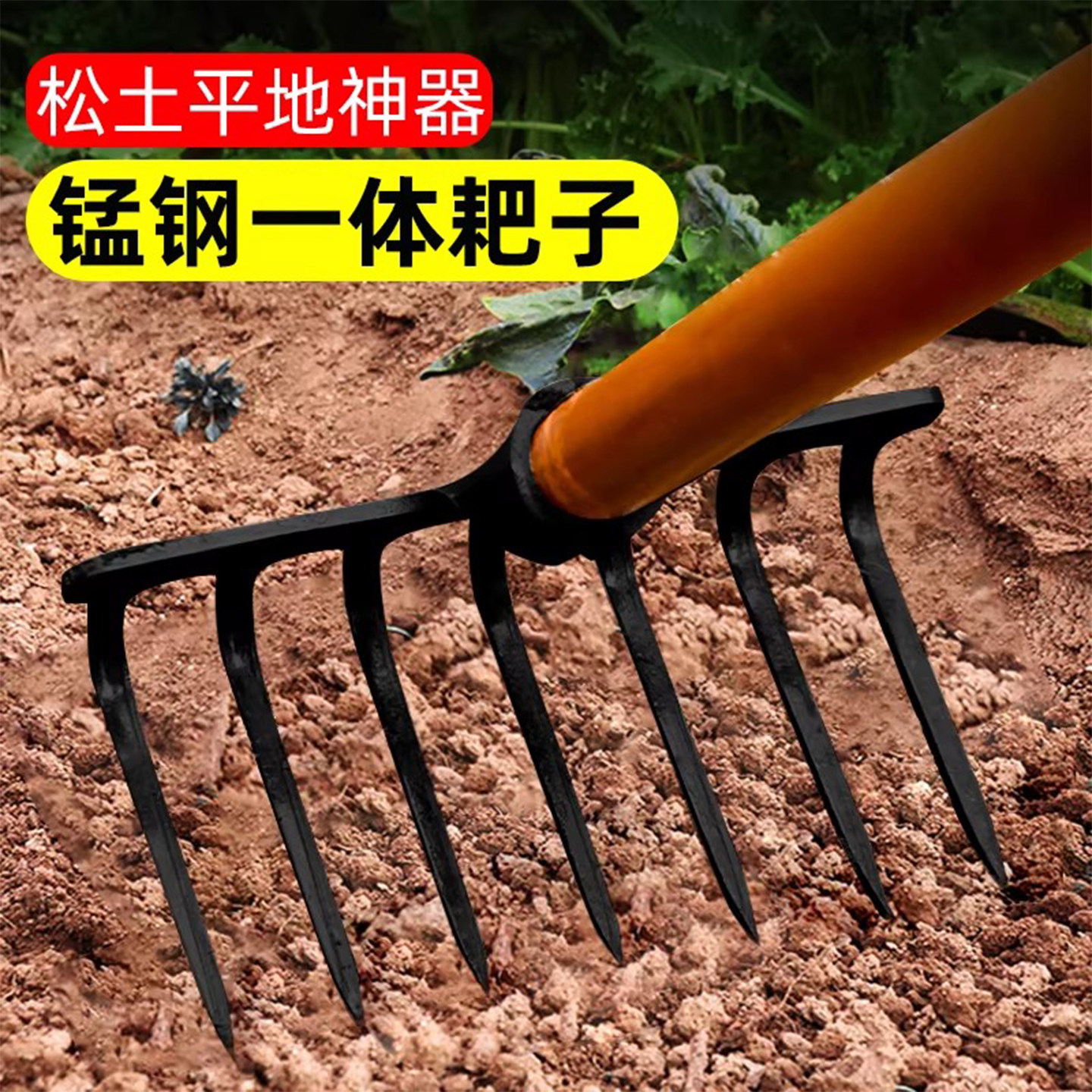 加厚锰钢九齿耙农用松土钉耙开荒搂草耙子大弯齿园林工具锻打齿耙