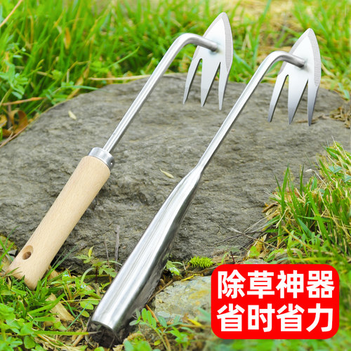 【除草神器】不锈钢拔草工具