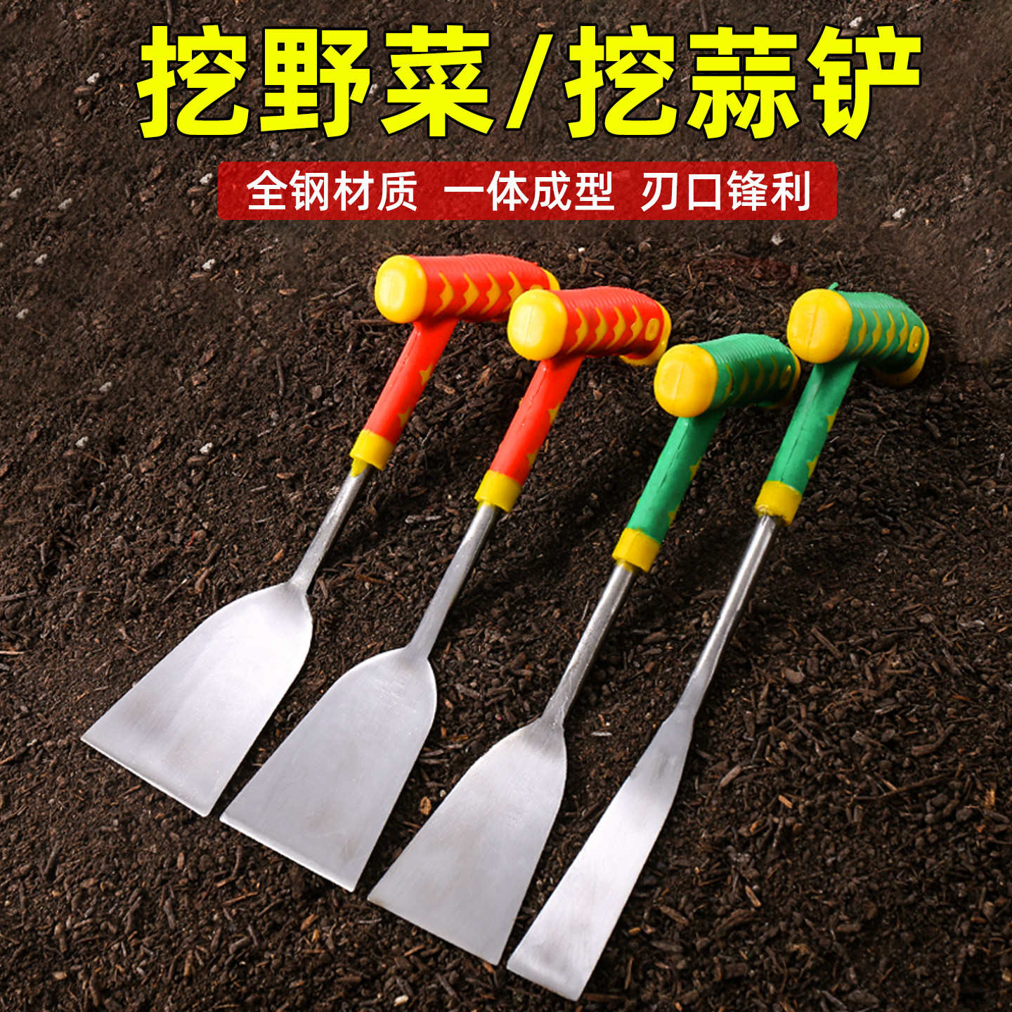 挖野菜神器专用小铲子菜园户外挖荠菜蒜挖土园艺铁铲种花便携工具,鲜花速递/花卉仿真/绿植园艺,铲子,淘宝优惠券,粉丝福利购,淘宝优惠卷