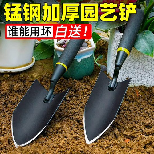【淘好货】小铲子种花工具园艺铲