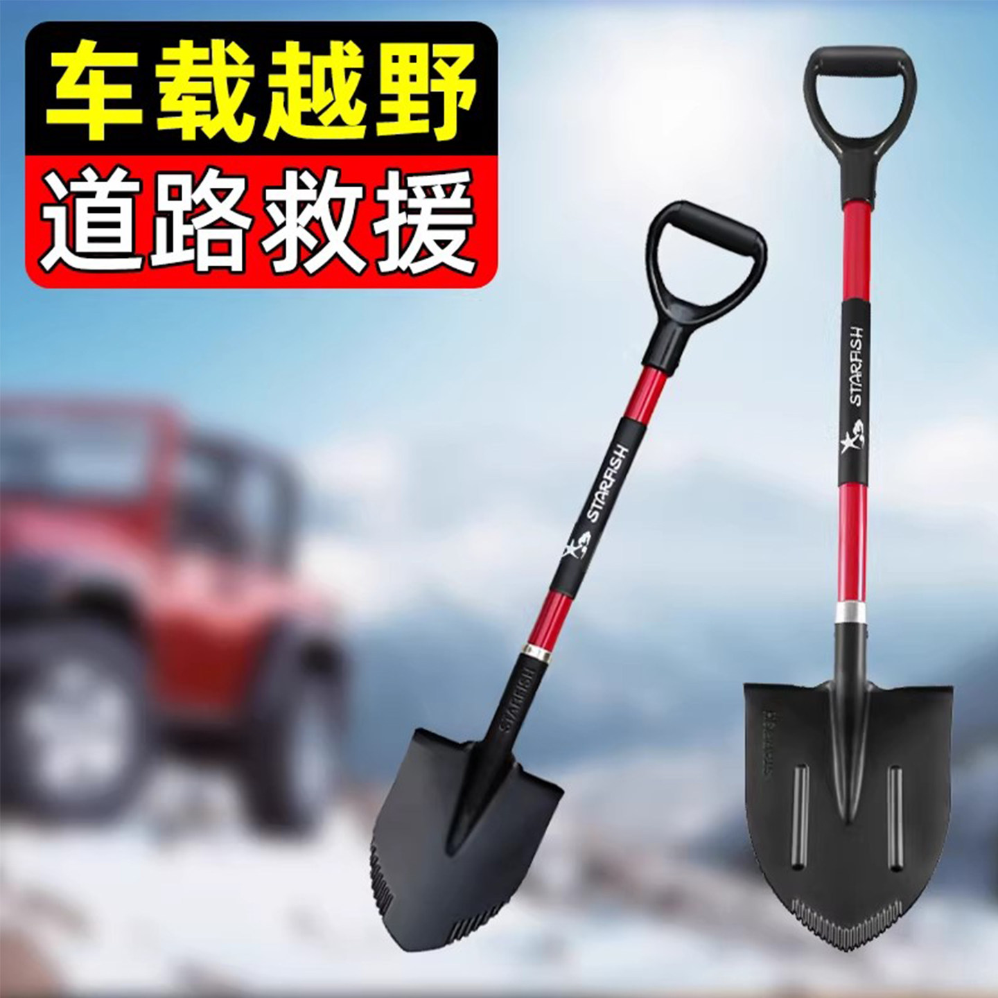 车载户外铁锹锰钢花园艺工兵铲子坦克300越野车后挂备胎救援工具,鲜花速递/花卉仿真/绿植园艺,铲子,淘宝优惠券,粉丝福利购,淘宝优惠卷