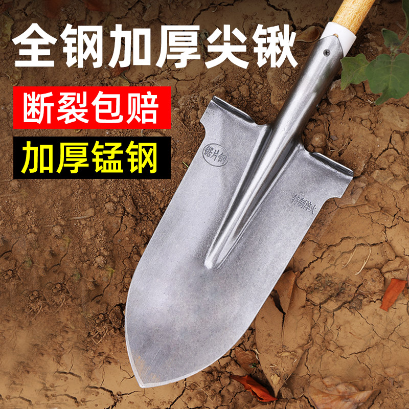钢锹铁锨铁锹锰钢家用种菜尖铲子农用挖土神器植树挖树坑专用工具